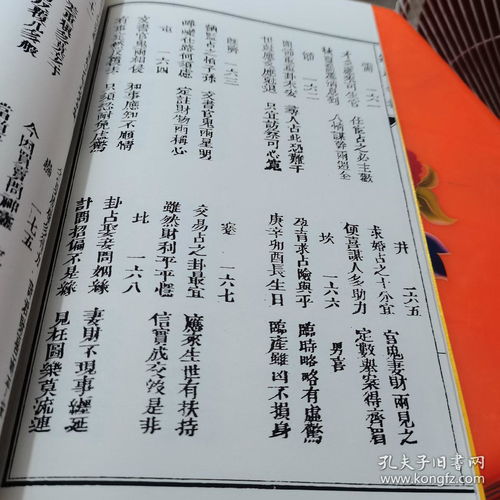 十精为采用为市场价格较高， 起宫天乙用无疑