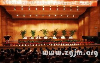 梦见自己参加重要会议有什么特殊预兆？