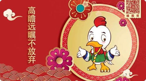 乘风破浪的生肖是什么？这个生肖的正确含义是什么？