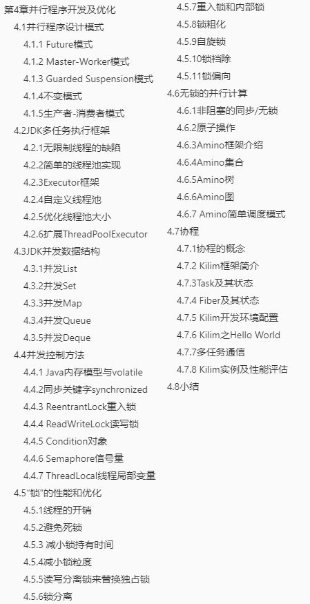 3. 命名策略优化框架设计
