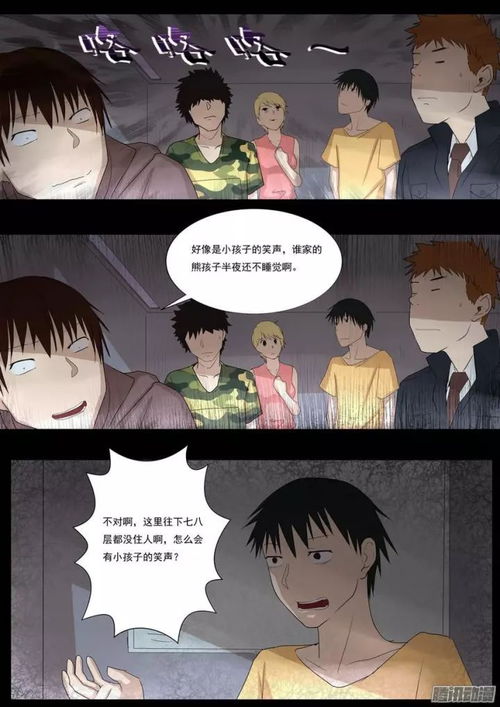 笑声的蔓延与恐慌的加剧：一种无法抗拒的精神层面侵蚀