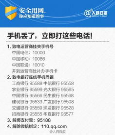 创业公司选手机号，创业人士适合用什么样的手机号码？