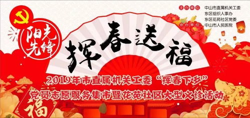 一、 概述：2025年6月15日之祭祀吉日属性的总体评估