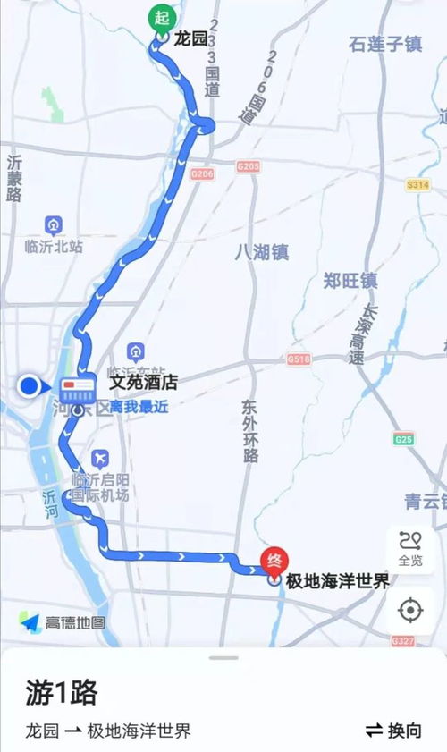 一场莫名其妙的逃离：北京到临沂的迷幻专线