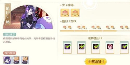 日理万机的生肖是什么？智能精选的日理万机简介具体是什么意思？