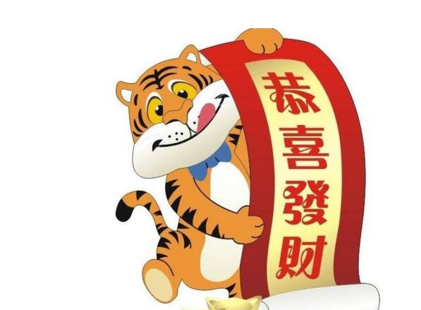 一、 生肖虎（寅）之运势解析：