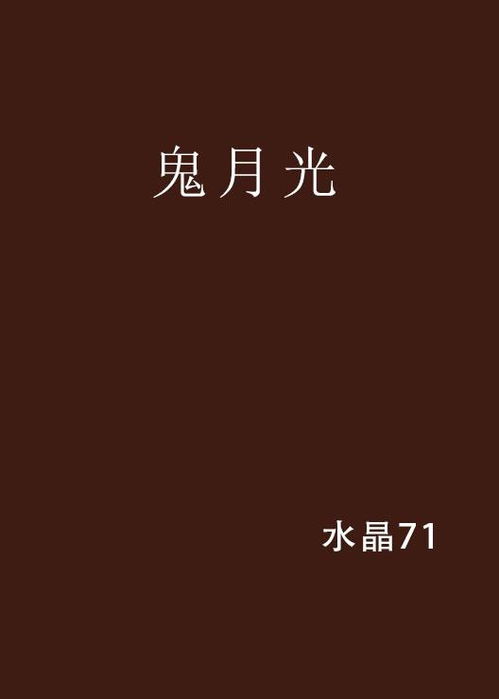 二从心理状态学视角解读愛意難以擺脫の機制 :未完成事件と認知偏見