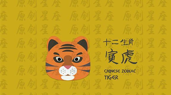 十二生肖特征与备注创作之间的关联探讨