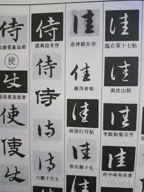 奕字取名是凶还是吉？奕字取名有哪些大忌？