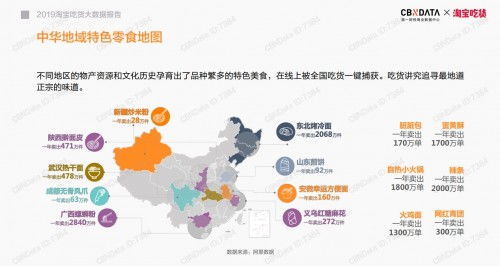 从“叫好”到“叫得响”：地名融入品牌的策略