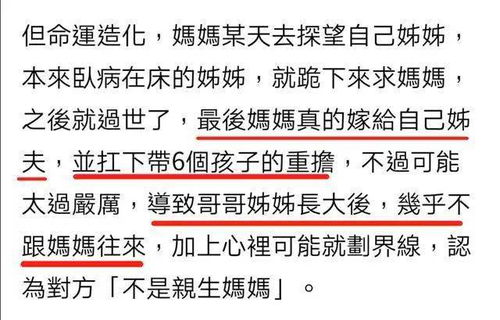 八字排盘概览