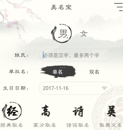 五行组合的寓意