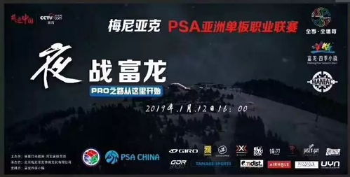 天相星