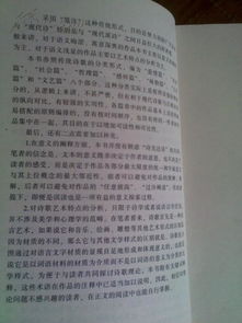 姓名文化底蕴中的“敆”字应用