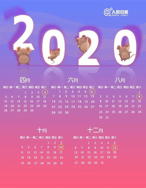 2026年有哪些好日子？特别是13个特别好的日子是哪几天？