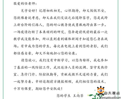 送给闺蜜的八字之言应该写什么内容？