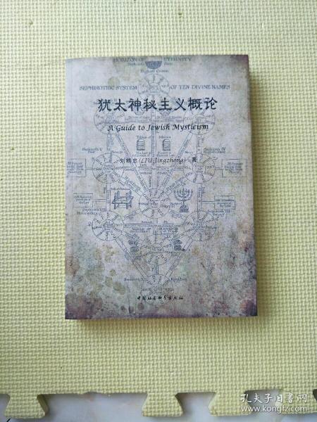 一、 较小六壬的理论基础与历史持续发展渊源