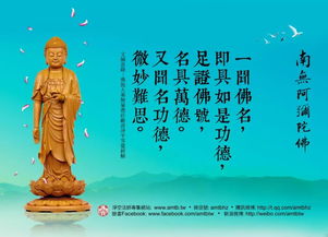 天德贵人是否属于仙家所赐的贵人？