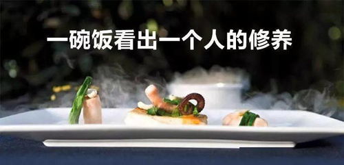 第二：吃饭经常掉屑