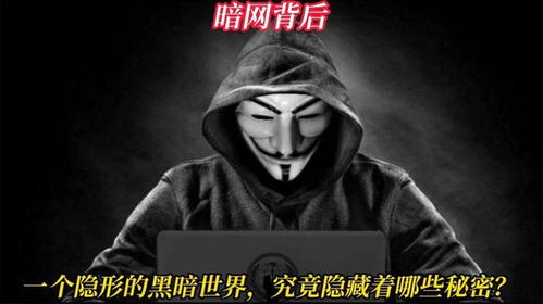 一、 暗黑风格网名的符号学解析