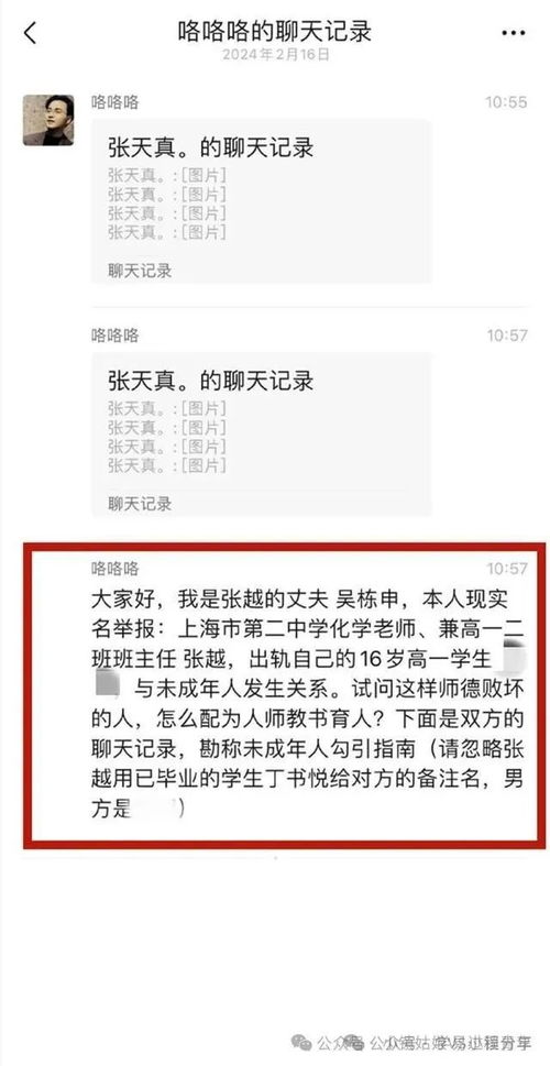 二、 案例解析：从较大局到细节的层层递进