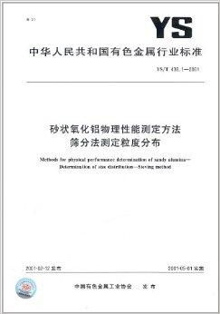 第二部分：砂在实际应用中的多元用途