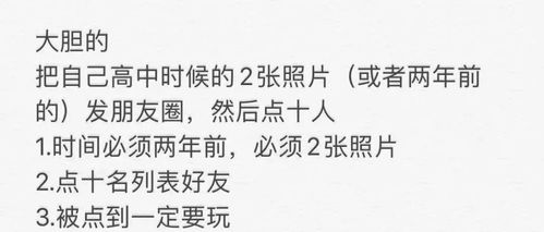 3.2 婚礼上千万别说这个字