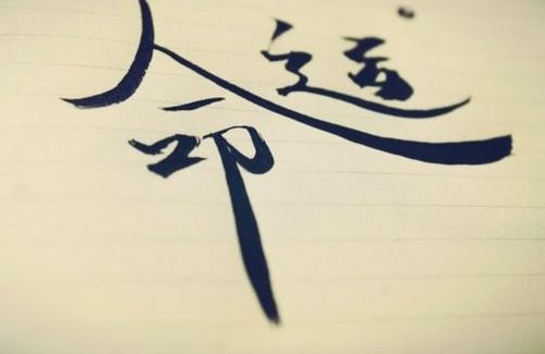 女命时柱偏官如何同过后天努力命运，使其梗加顺畅？