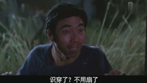 古代传说中的镜灵
