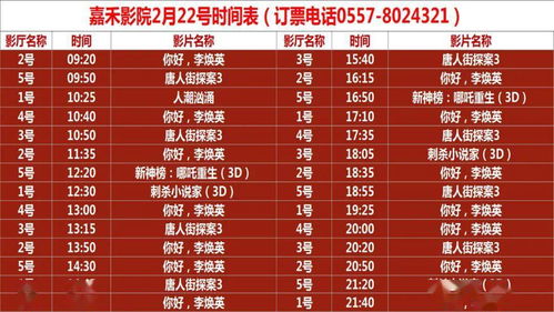 2026年3月有哪些出行吉日推荐？