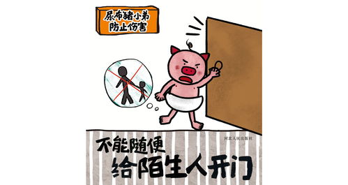 民间信仰：增强财运、 改善命运的途径