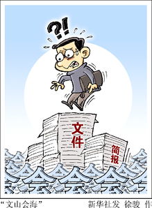 2. 家居风水配置对社交气场的调节作用