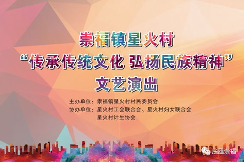 三、 弘扬传统方式文化底蕴与传承民族精神层面的路径探析