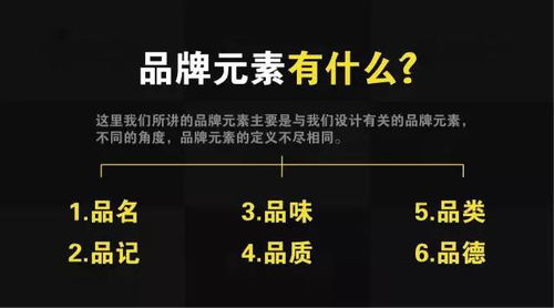 四、 案例拆解——从无到有的疯狂命名旅程