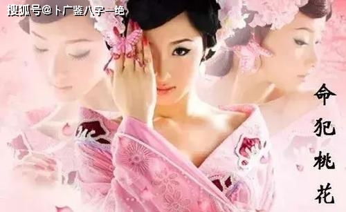 女命6宫2度究竟预示着什么？六宫四度女命何时能步入婚姻殿堂？