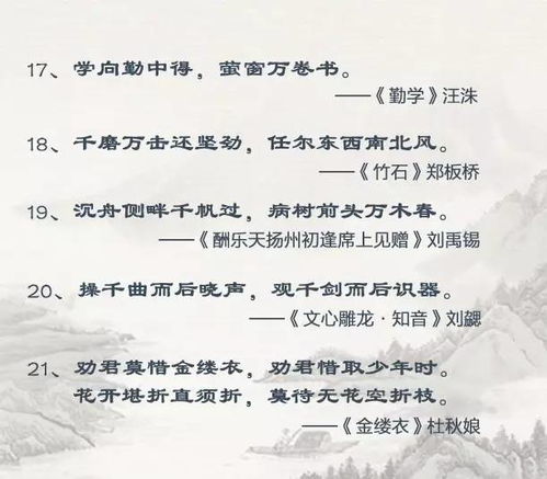 ：中华文明的诗意根基与生肖星座的文化隐喻