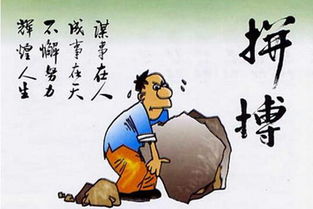 1．喜用神与忌神运转的交互作用