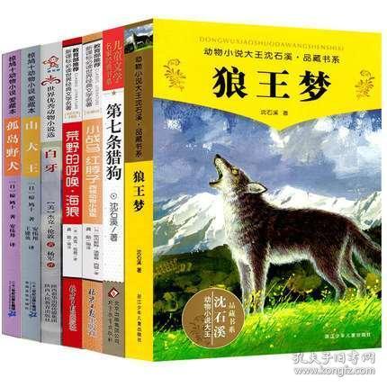 第七条猎狗与幽魂：命运交织的诡异宿命