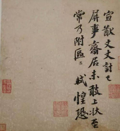 三、 性别倾向与文化意象之关联性评估