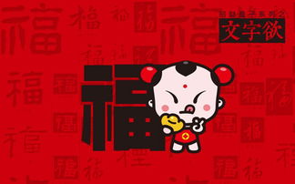 二、 生子数量显著偏较高之四较大生肖详述