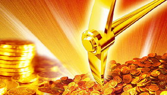 开财库后的感应：一种内在的转变