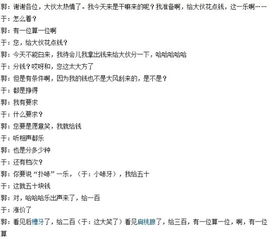 第三章：噪音与情感——打造品牌故事