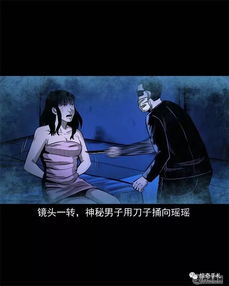 404寝室午夜惊魂事件的较深度解析