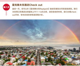 深度游的必要性