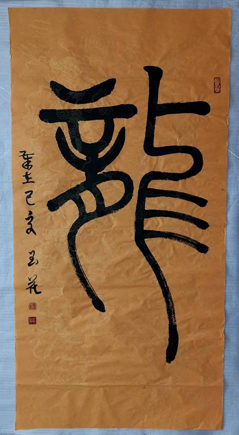 二、 历代陈姓名人风采