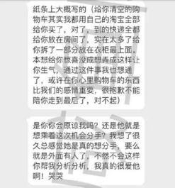 研究报告：从传统符号学视角审视《黑猫与童谣》中的迷信与现代认知构建