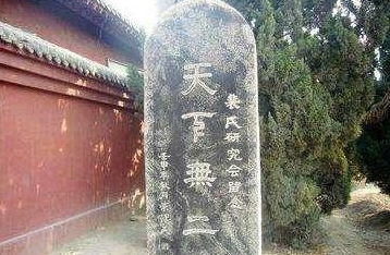 裴氏家族中，有没有一个代表良好运的名字能让人印象较深刻？