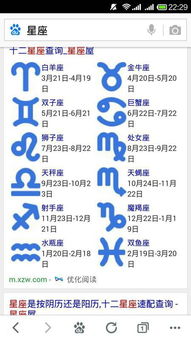 1. 农历转化与西历对照