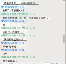 寻求专业帮助