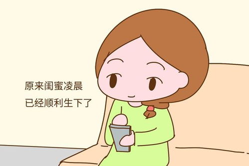 单身汉的春天要来了？